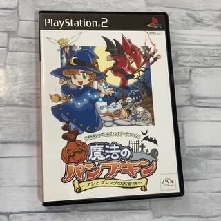 プレイステーション2(PlayStation2)のPS2 プレステ　『魔法のパンプキン〜アンとグレッグの大冒険』(家庭用ゲームソフト)