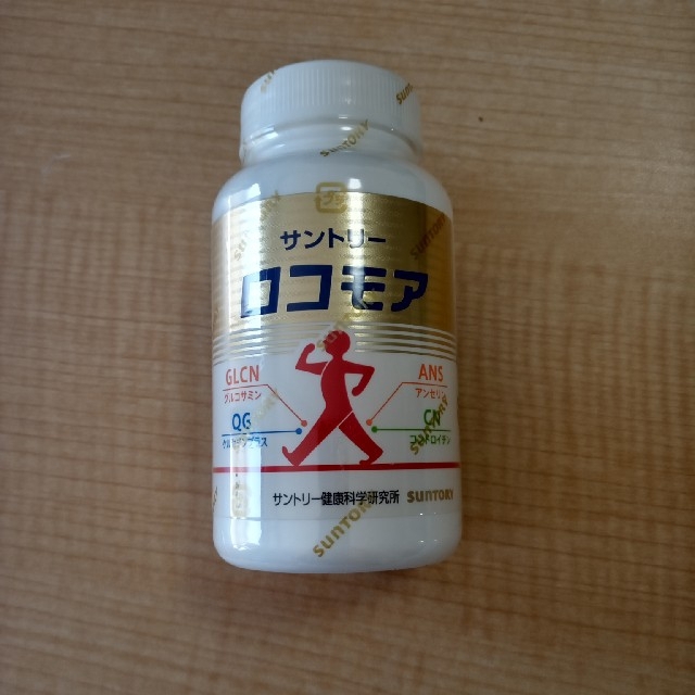 未開封 サントリー ロコモア 360粒 - 健康用品 未開封 サントリー ロコモア 360粒 - 健康用品