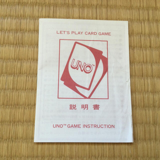 UNO(ウーノ)のUNOカードゲーム エンタメ/ホビーのテーブルゲーム/ホビー(トランプ/UNO)の商品写真