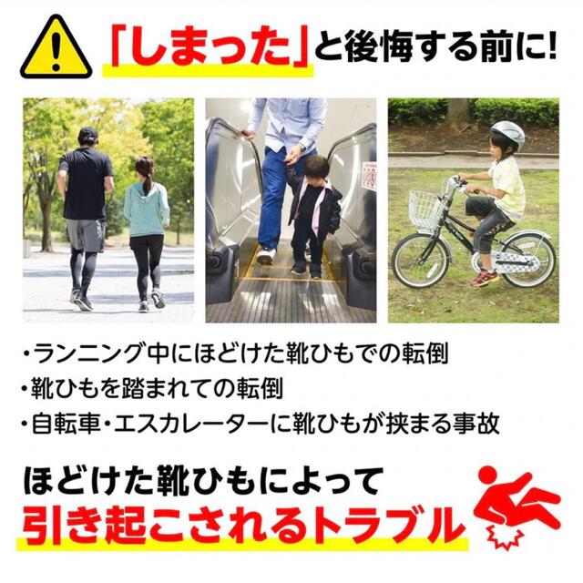 結ばない靴紐　イエロー スポーツ/アウトドアのランニング(シューズ)の商品写真