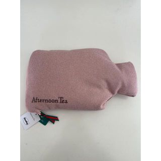 アフタヌーンティー(AfternoonTea)のflashy /Afternoon Tea湯たんぽカバー(ボトル本体無し) (日用品/生活雑貨)