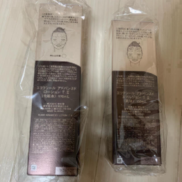 即納通販 ELIXIR - 6セットエリクシールアドバンスド しっとり化粧水+乳液の通販 by W&Y's shop|エリクシールならラクマ 豊富な低価