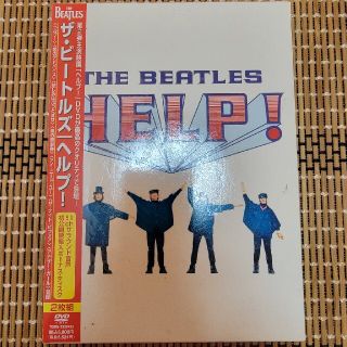 新品　ザ・ビートルズ　ヘルプ！ DVD(ミュージック)