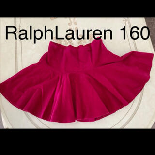 ラルフローレン(Ralph Lauren)のラルフローレン　コーデュロイスカート　160(スカート)