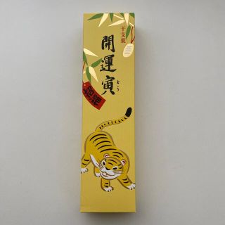 栗入羊羹　鶴屋吉信(菓子/デザート)