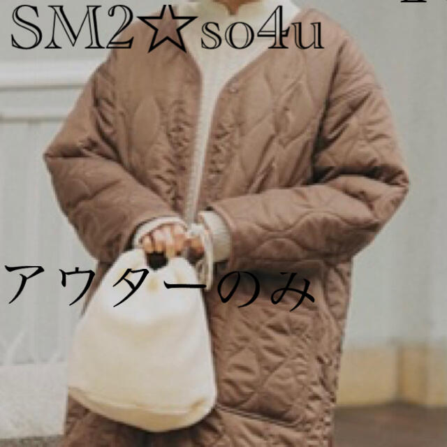 【楽ギフ_のし宛書】 SM2 サマンサモスモス☆so4u☆2022年福袋アウターのみ - ノーカラージャケット