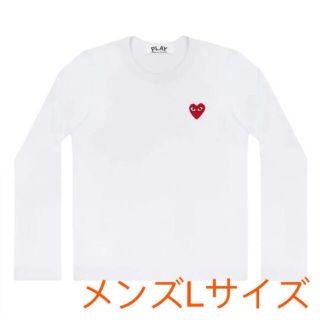 コムデギャルソン(COMME des GARCONS)の【即発】COMME des GARCONS メンズ ハートロゴ 長袖 Tシャツ(Tシャツ/カットソー(七分/長袖))