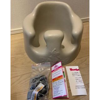 バンボ(Bumbo)のバンボ　Bumbo ベビーソファ　バンボ　サンドベージュ(その他)