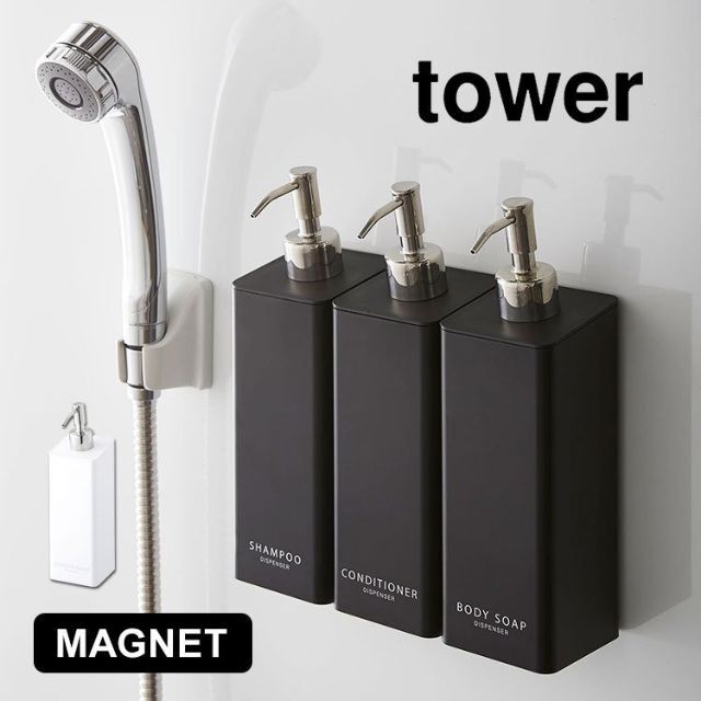 【専用】TOWER　シャンプー用ディスペンサー ブラック 3個セット 山崎実業 インテリア/住まい/日用品の収納家具(バス収納)の商品写真