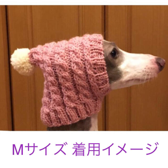 即発送 ■シトラスイエロー 犬用 ニット帽 ■ 帽子 イタグレ ミニピン チワワ その他のペット用品(犬)の商品写真