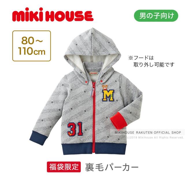 SALE／99%OFF】 mikiHOUSE パーカー ecousarecycling.com