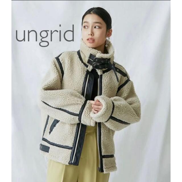 Ungrid(アングリッド)の新品未使用　アングリッド　ボアブルゾン  レディースのジャケット/アウター(ブルゾン)の商品写真