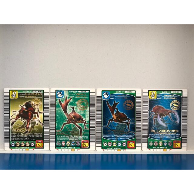 定番入荷 【ムシキングカード】キング ヒラタクワガタ ジョー 限定