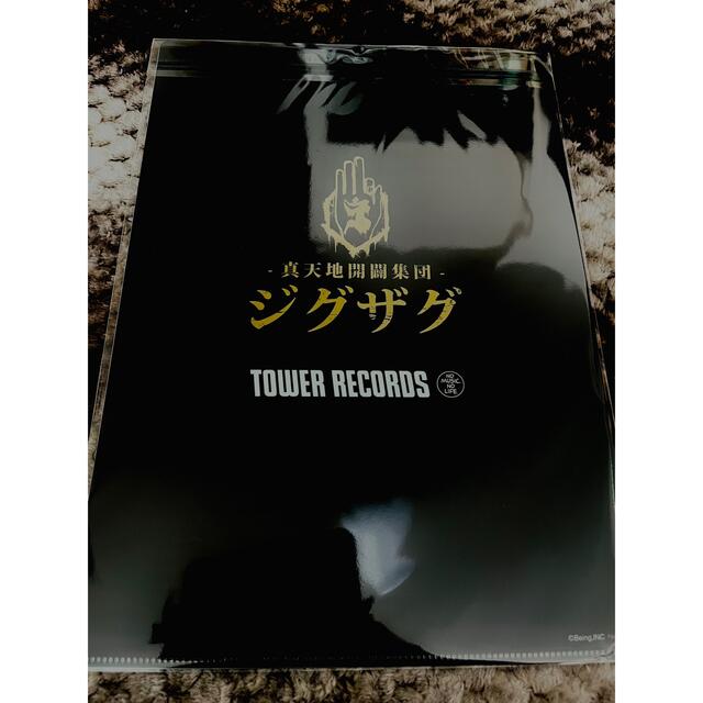 真天地開闢集団- ジグザグ クリアファイルの通販 by 666|ラクマ 真天地開闢集団- ジグザグ クリアファイルの通販 by 666|ラクマ