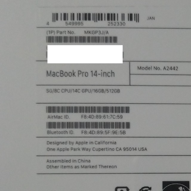 新品未開封◇MacBook Pro◇MKGP3J/A◇スペースグレイ スマホ/家電/カメラのPC/タブレット(ノートPC)の商品写真