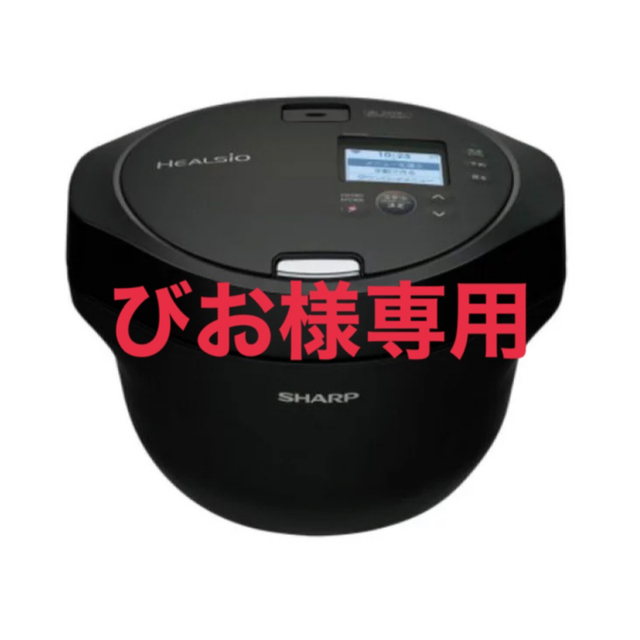 SHARP ヘルシオ ホットクック KN-HW16G-B