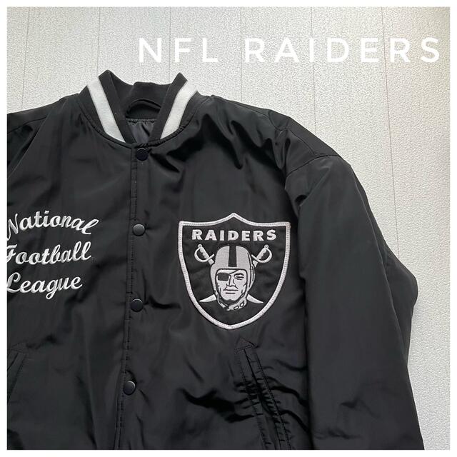 NFL RAIDERS レイダース スタジャン　ナイロンブルゾン　GU