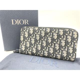 Christian Dior - ⭐極美品⭐Dior ロングジップウォレット トロッター柄 長財布