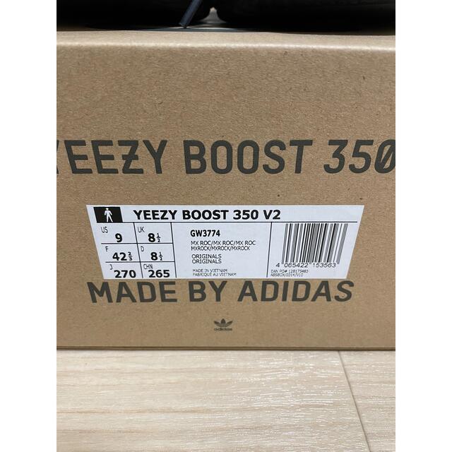 adidas(アディダス)のLion様専用　2足セットYEEZY BOOST 350 V2 MX ROCK  メンズの靴/シューズ(その他)の商品写真