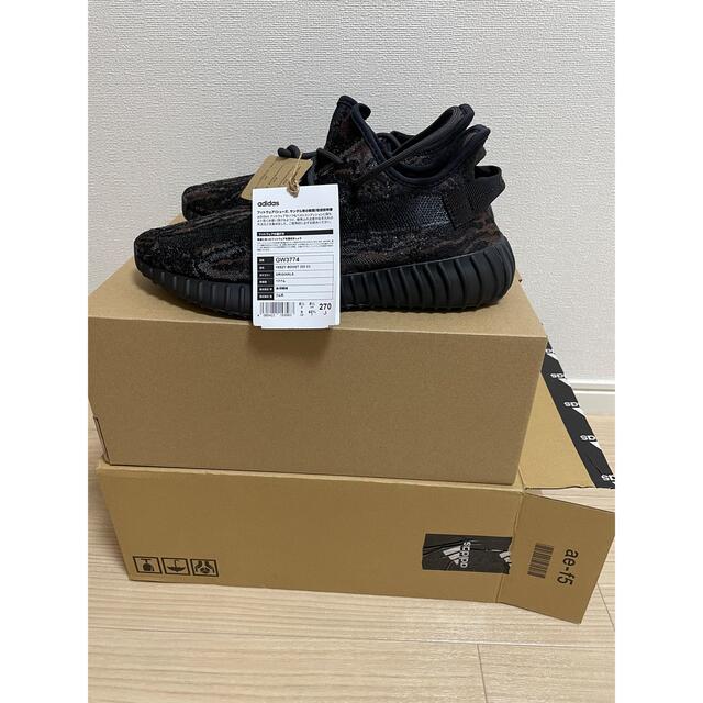 adidas(アディダス)のLion様専用　2足セットYEEZY BOOST 350 V2 MX ROCK  メンズの靴/シューズ(その他)の商品写真