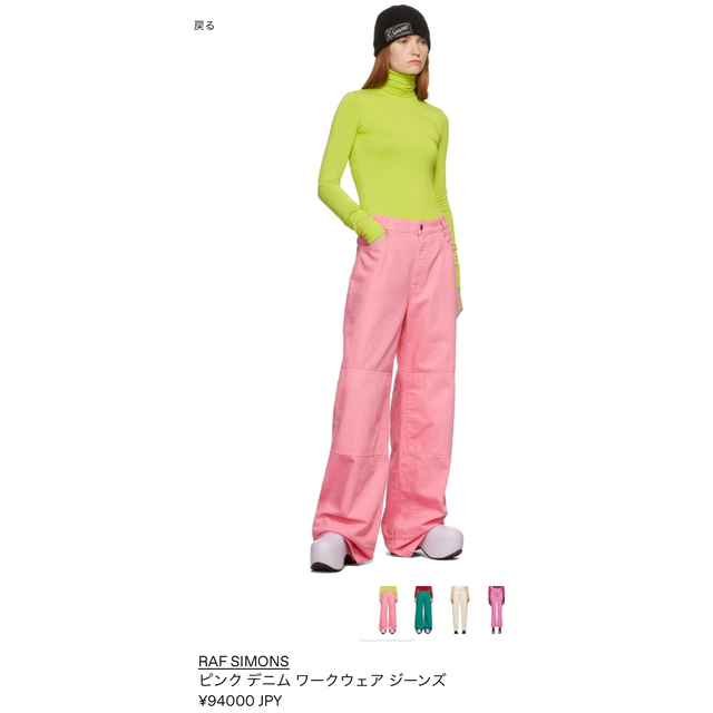 RAF SIMONS(ラフシモンズ)のRAF SIMONS Denim workwear pants メンズのパンツ(デニム/ジーンズ)の商品写真