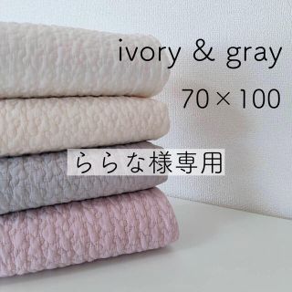 ららな様専用 イブル ラグ クラウド柄 70×100 アイボリー&グレー(ベビー布団)