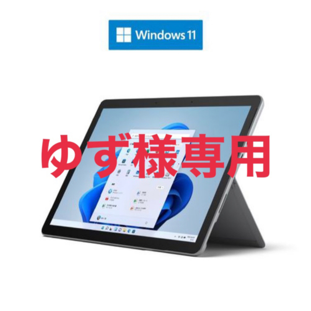 Wi-Fi6Bluetoothマイクロソフト Surface Go 3 10.5型  8V6-00015