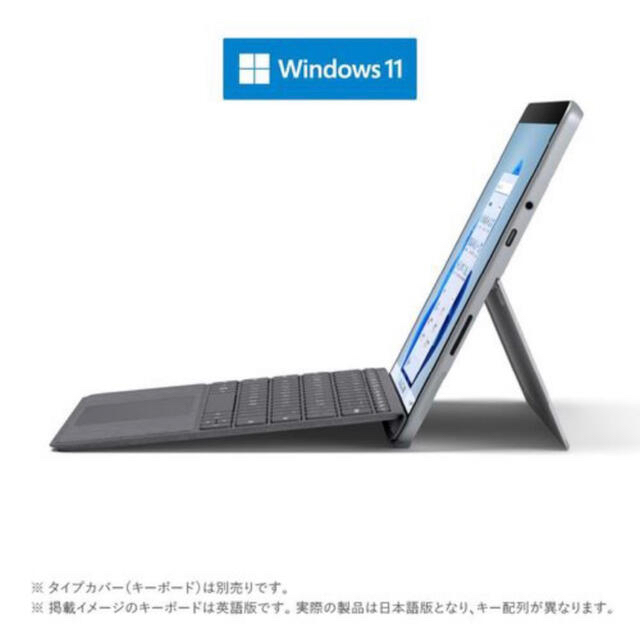 マイクロソフト Surface Go 3 10.5型  8V6-00015