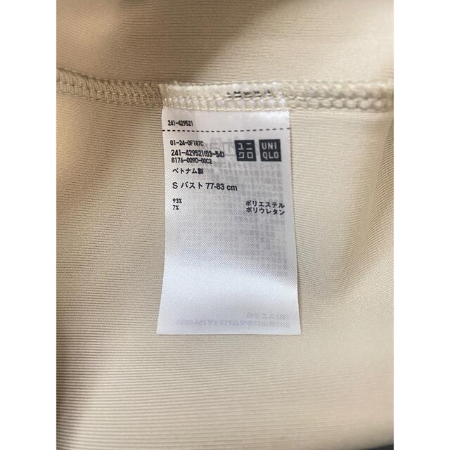 UNIQLO(ユニクロ)の【※即日発送※】UNIQLO ユニクロ　ストレッチ　スウェット　パーカ レディースのトップス(パーカー)の商品写真