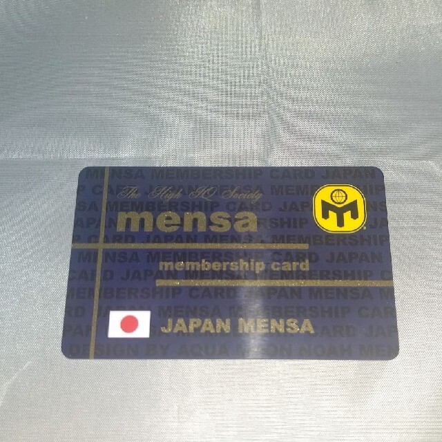 【楽天ランキング1位】　MENSA　MENSA　高IQ団体　JAPAN　会員証　メンサ　19600円引き