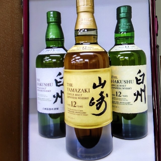 最前線の サントリー 山崎１２年&白州12年&白州ＮＶセット - その他