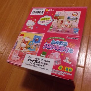 未開封　リーメント　あのころハローキティと　サンリオキャラクターズ　ぷちサンプル(その他)