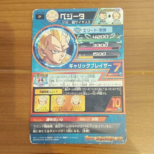 ドラゴンボールヒーローズ   P プロモカード　大量まとめ売り　500枚以上　②