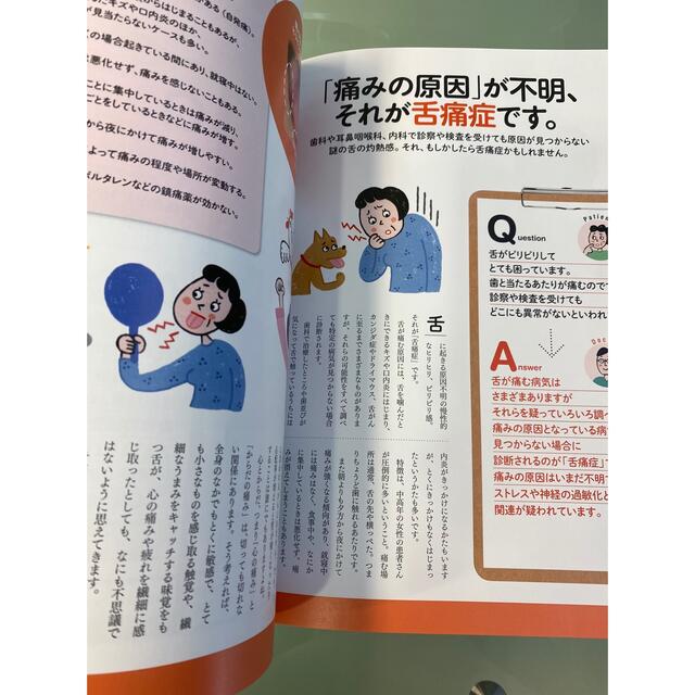 Jinjin様　限定❣️nico 2020年3月号❣️2017年9月号 エンタメ/ホビーの本(健康/医学)の商品写真