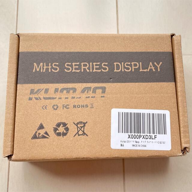 Kuman 3.5インチ Raspberry Pi用ディスプレイ タッチパネル スマホ/家電/カメラのPC/タブレット(ディスプレイ)の商品写真