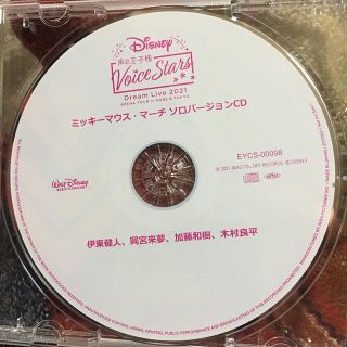 ディズニー(Disney)の声の王子様 2021 Amazon限定特典CD(アニメ)