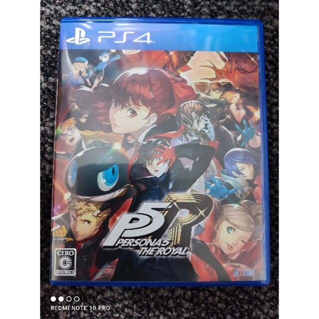 PS4 ペルソナ5 ザ・ロイヤル【美品】