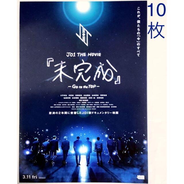 充実の品 映画のフライヤー ienomat.com.br
