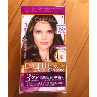 ロレアルパリ(L'Oreal Paris)のロレヤルパリエクセランス6NG(白髪染め)