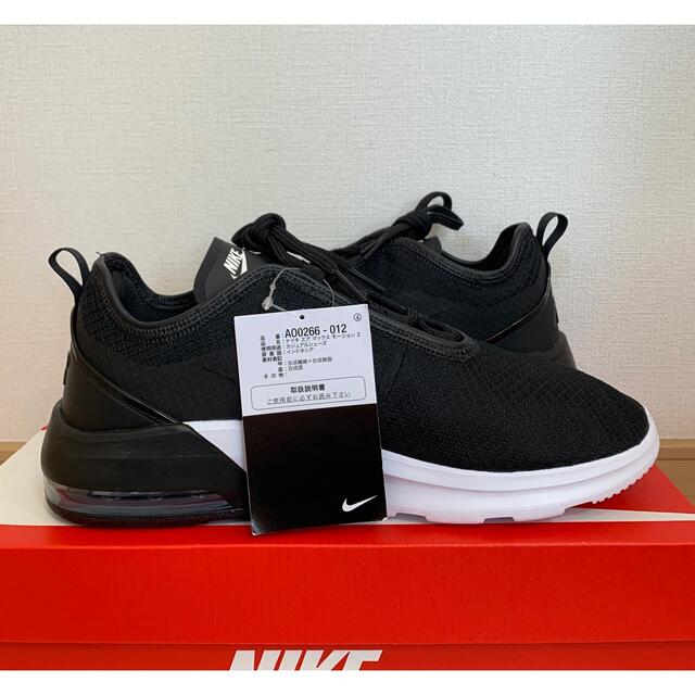 【NIKE】ナイキ スニーカー エアマックスモーション2 AO0266-012