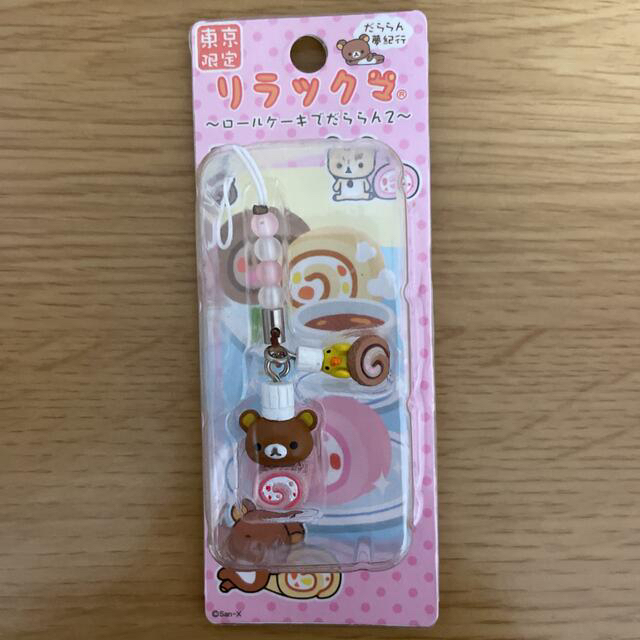 サンエックス - ☆新品☆ リラックマ〜ロールケーキでだららん2 サンエックス - ☆新品☆ リラックマ〜ロールケーキでだららん2