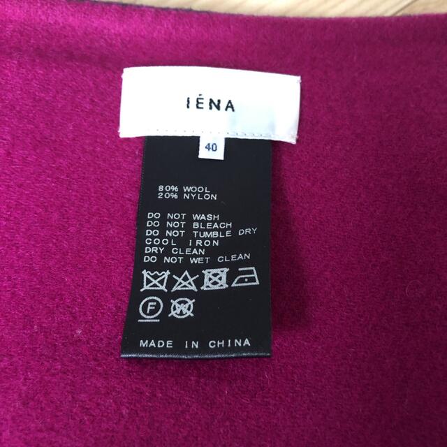 IENA(イエナ)のIENA Wフェイスリバーシブル ミッドカーフスカート ピンク 40 レディースのスカート(ロングスカート)の商品写真