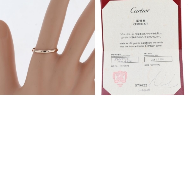 Cartier(カルティエ)のカルティエ リング・指輪 メンズのアクセサリー(リング(指輪))の商品写真