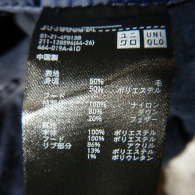 UNIQLO(ユニクロ)のo4343　ユニクロ　レディース　切り替え　デザイン　ダウン　パーカー レディースのジャケット/アウター(ダウンジャケット)の商品写真