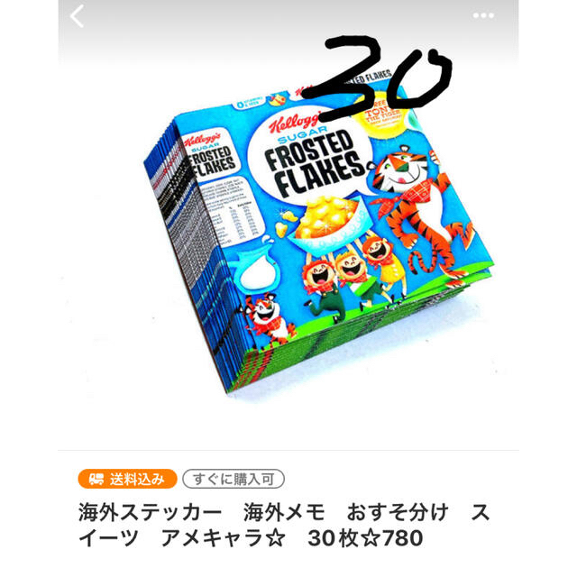 ○´∀`σ 海外ステッカー アメキャラ メモ 海外メモ おすそ分け ☆897-