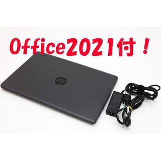 ヒューレットパッカード(HP)の【Office2021付／高速SSD】HP 250 G7(ノートPC)