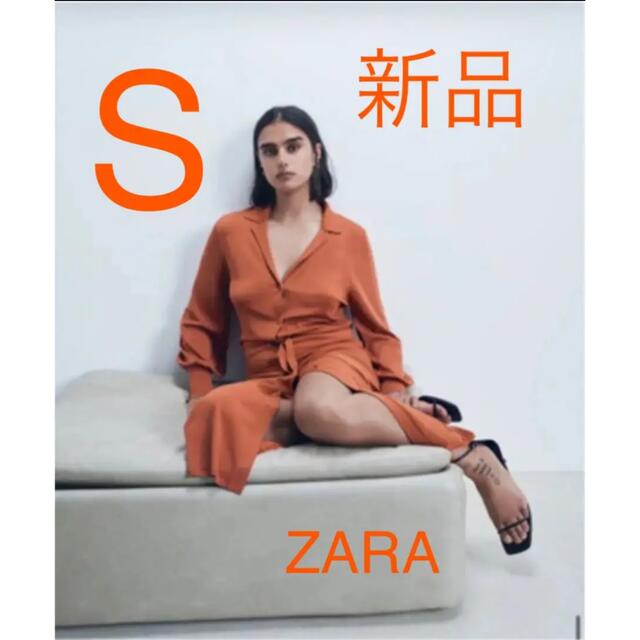 【新品タグ付き】ZARA ニットシャツドレス　オレンジ　S 完売品