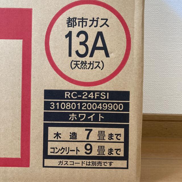 東邦(トウホウ)の【新品未開封】東邦ガス ガスファンヒーター RC-24FSI都市ガス用 スマホ/家電/カメラの冷暖房/空調(ファンヒーター)の商品写真