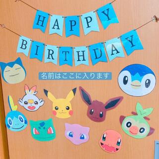 ポケモン(ポケモン)の猫ママ様専用ページ.*･ﾟ《名前追加》(ガーランド)