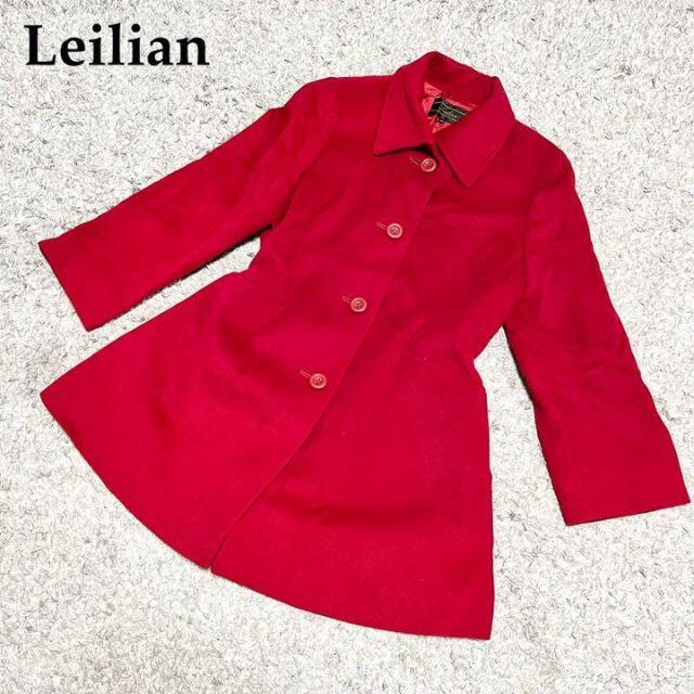 Leilian レリアン ロングコート 赤 レッド アンゴラ 11号 ロングコート - maquillajeenoferta.com Leilian レリアン ロングコート 赤 レッド アンゴラ 11号 ロングコート - maquillajeenoferta.com